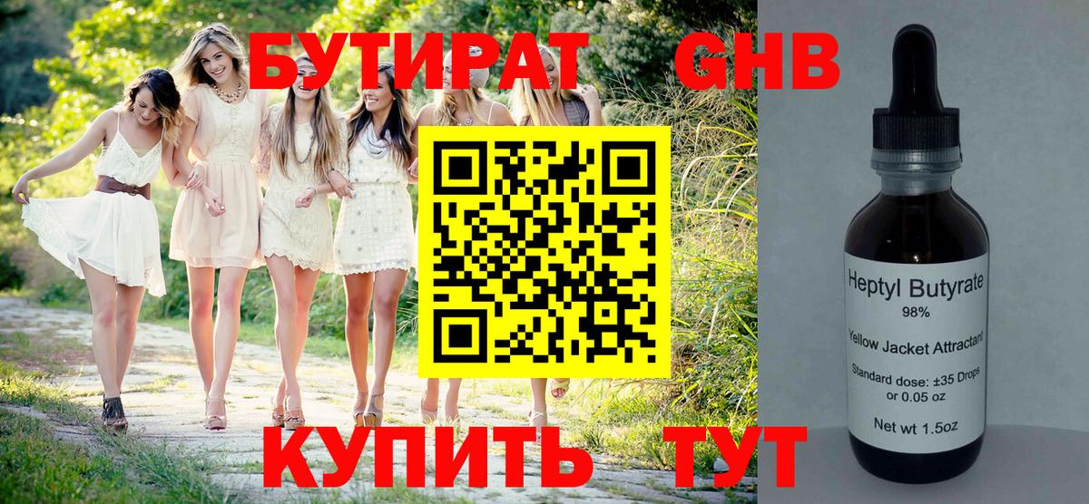  COCAIN Набережные Челны