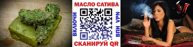 наркошоп  Набережные Челны  Печенье с ТГК марихуана 
