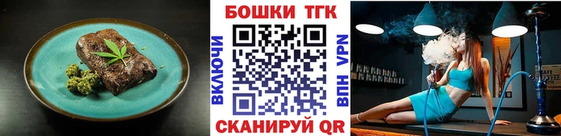 Cannafood конопля Набережные Челны