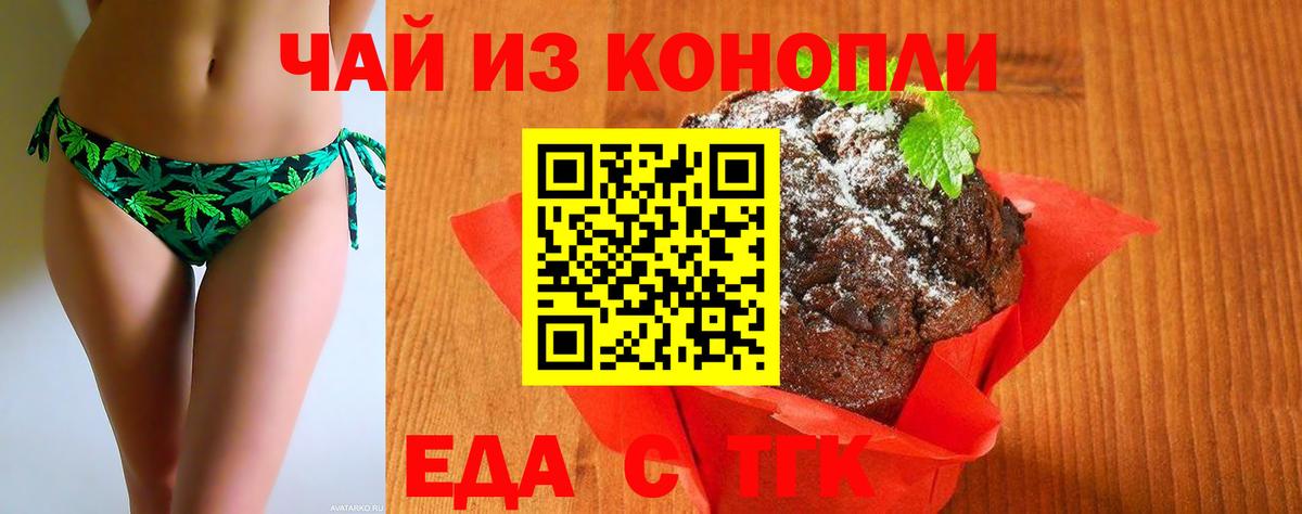 Метадон  Вход с VPN  Каннабис  Набережные Челны  Мефедрон  Кокаин  МЕФ  
