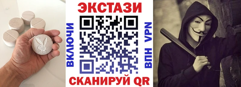 блэк спрут как зайти  Набережные Челны  Экстази Cube 