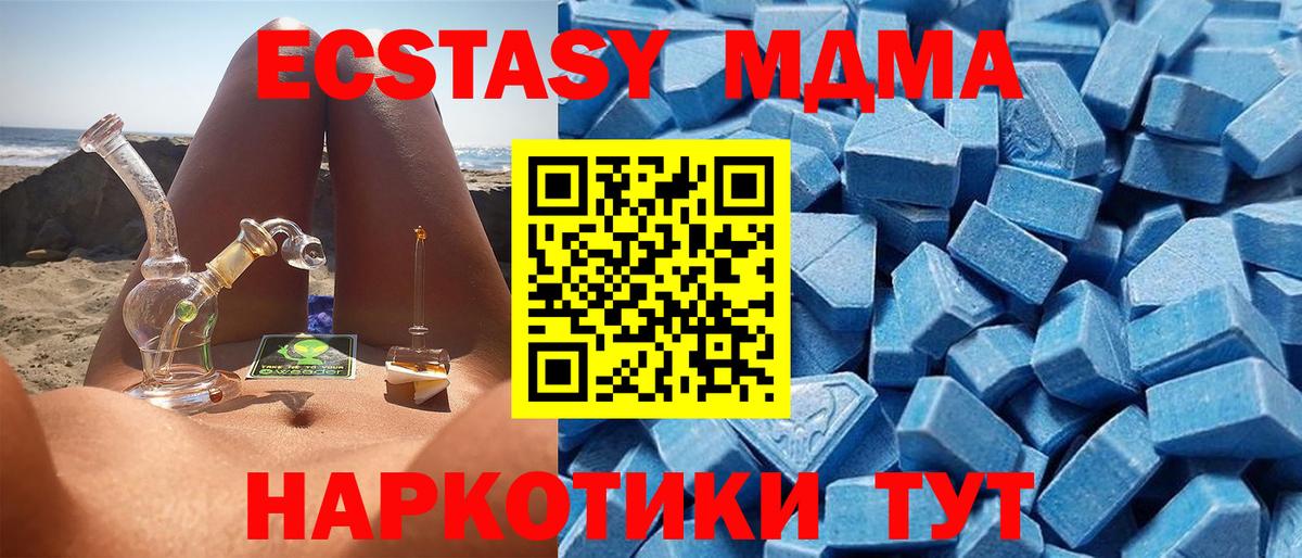 ЭКСТАЗИ ешки Набережные Челны