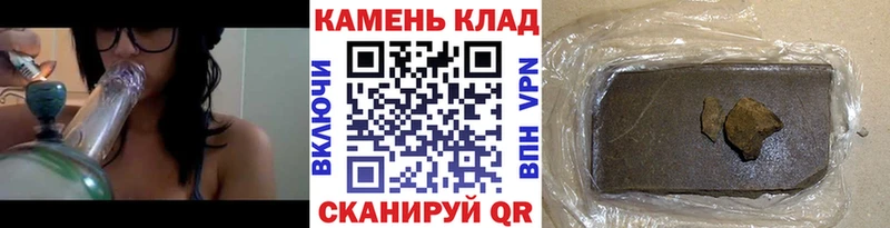 ОМГ ОМГ как зайти  Набережные Челны  ГАШ убойный  наркота 