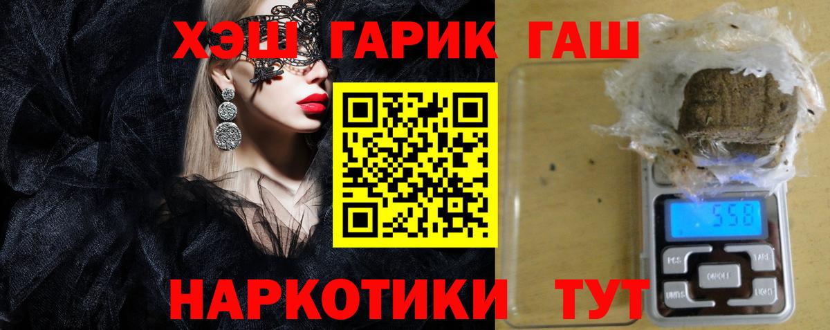 ГАШ Ice-O-Lator  ГАШ Ice-O-Lator  Вход с VPN  Набережные Челны 