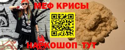 мескалин Изобильный