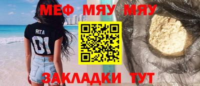 мескалин Изобильный