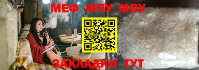 мескалин Изобильный