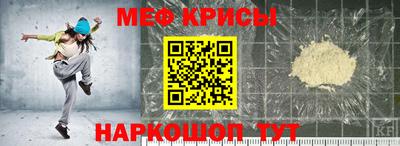 мескалин Изобильный