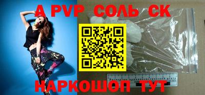 гидропоника Севастополь