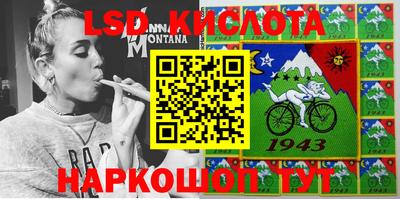 мескалин Изобильный