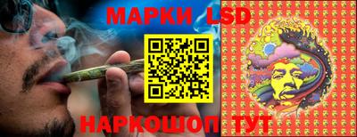 мескалин Изобильный