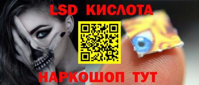 ГАЛЛЮЦИНОГЕННЫЕ ГРИБЫ Ипатово
