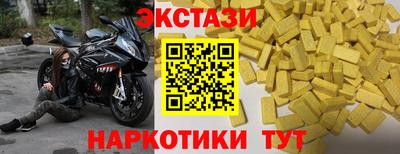 мескалин Изобильный