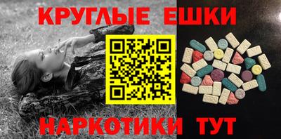 экстази Северобайкальск