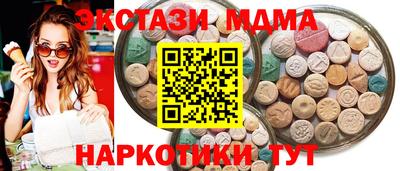ECSTASY Ирбит