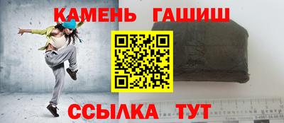ГАЛЛЮЦИНОГЕННЫЕ ГРИБЫ Ипатово