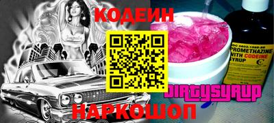 ГАЛЛЮЦИНОГЕННЫЕ ГРИБЫ Ипатово