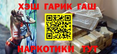 ГАЛЛЮЦИНОГЕННЫЕ ГРИБЫ Ипатово