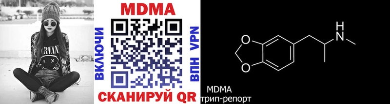 МДМА Molly shop официальный сайт Набережные Челны