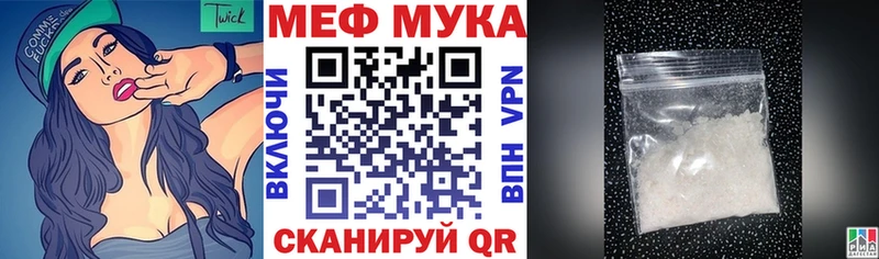 дарнет шоп  Набережные Челны  kraken ССЫЛКА  Меф VHQ 