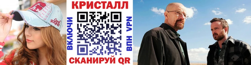 закладка  omg ссылки  МЕТАМФЕТАМИН витя  Набережные Челны 