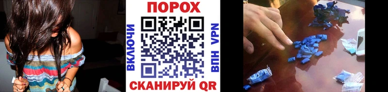 МЕТАМФЕТАМИН витя Набережные Челны