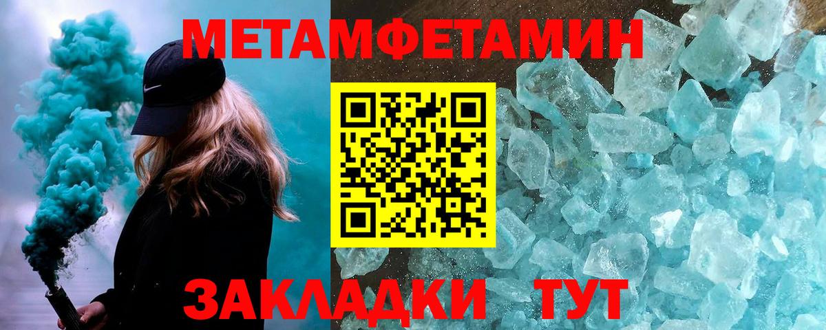 Первитин витя  Первитин витя  Набережные Челны  Вход с VPN 