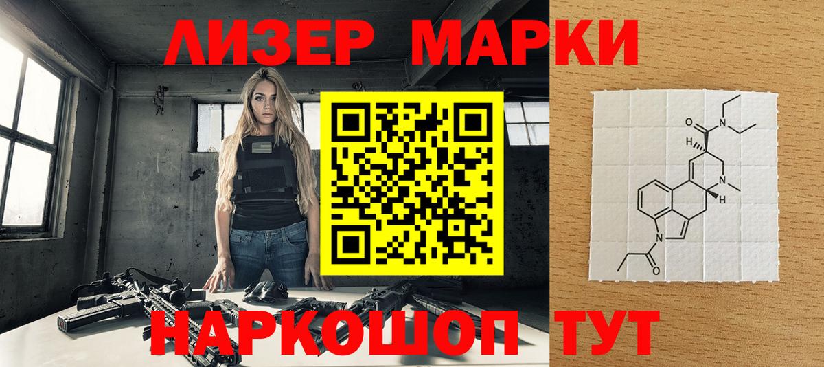 Марки NBOMe  Вход с VPN  Наркотические марки 1500мкг  Набережные Челны  Наркотические марки 1500мкг 