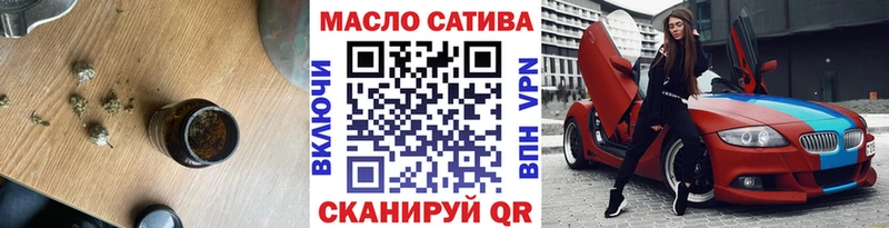 Дистиллят ТГК вейп Набережные Челны