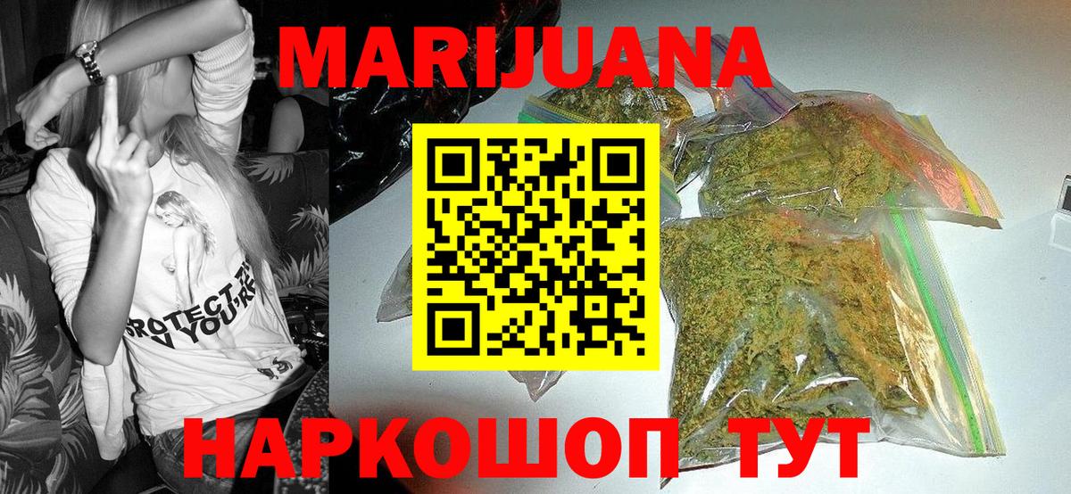 Набережные Челны  Канабис VHQ  Бошки марихуана SATIVA & INDICA  Вход с VPN  Бошки марихуана ГИДРОПОН 